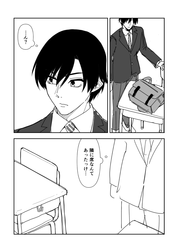pages/manga04_001.png